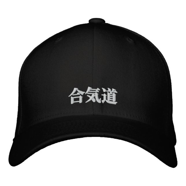 Gorra Bordada Armonía de Aikido (Anverso)