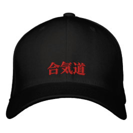 Gorra Bordada Armonía de Aikido