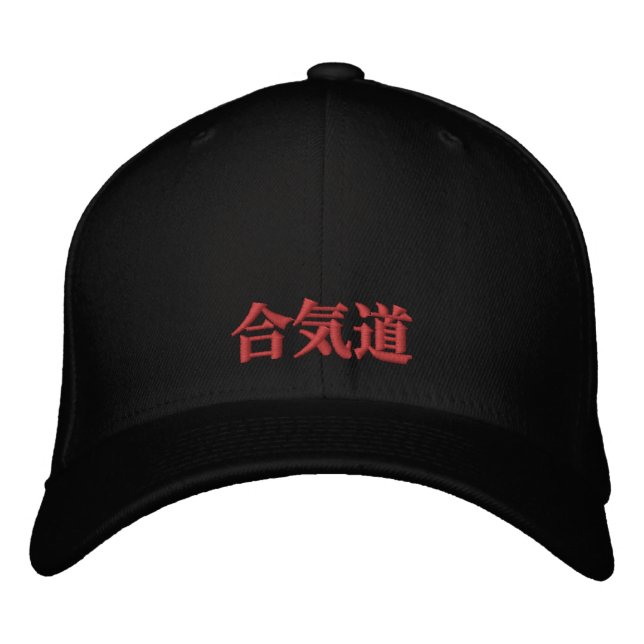 Gorra Bordada Armonía de Aikido (Anverso)