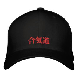 Gorra Bordada Armonía de Aikido