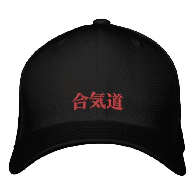 Gorra Bordada Armonía de Aikido (Anverso)
