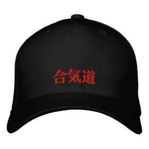 Gorra Bordada Armonía de Aikido