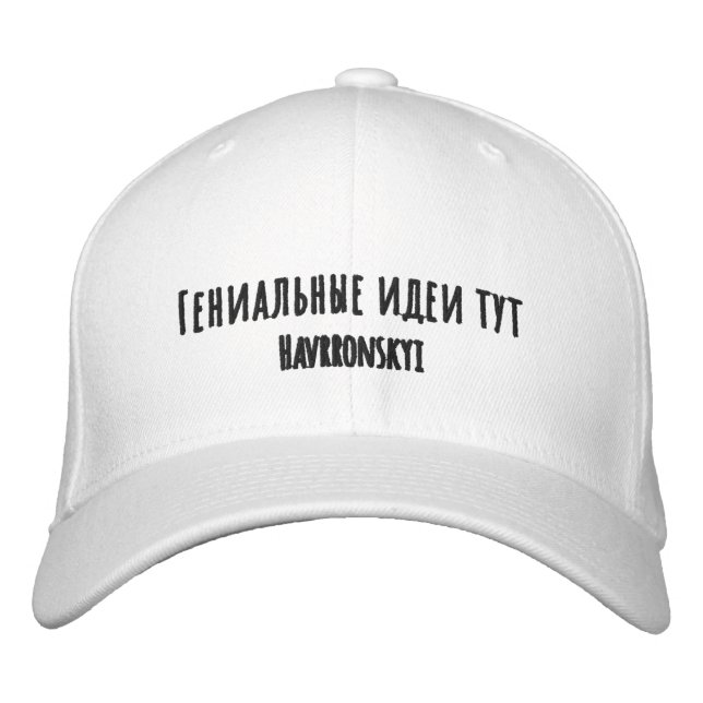 Gorra Bordada artista (Anverso)