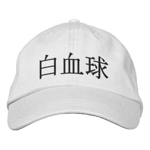 Gorra Bordada Celdas en el trabajo