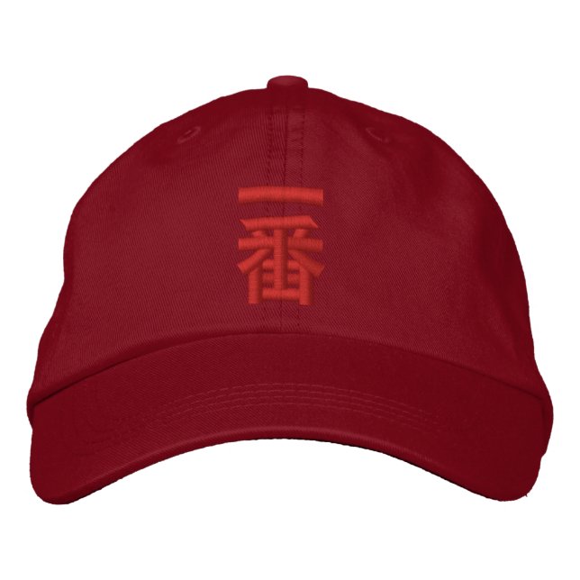 Gorra Bordada Esencia de Ichiban (Anverso)