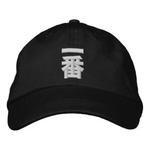 Gorra Bordada Esencia de Ichiban