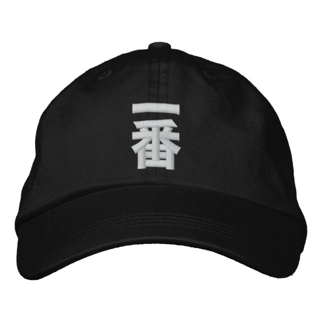 Gorra Bordada Esencia de Ichiban (Anverso)
