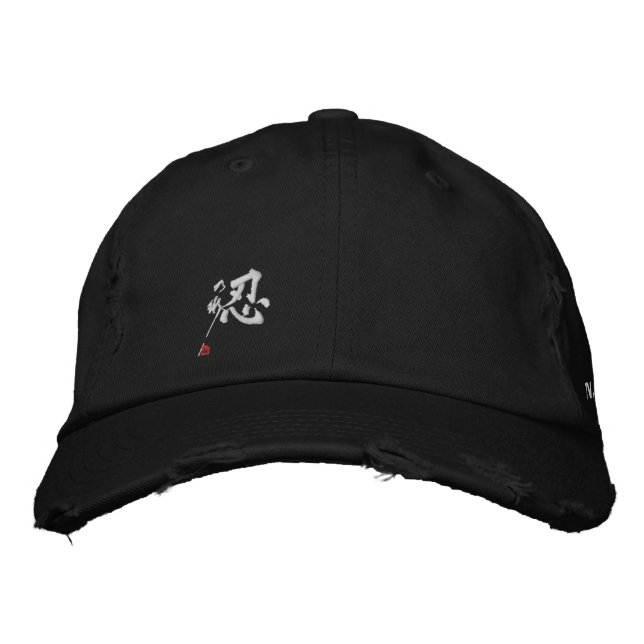 Gorra Bordada Estresada Natori-ryu Shinobi no Jutsu (Anverso)