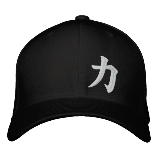 Gorra Bordada Fuerte 力 Chikara (Posicionamiento - Derecha) (Anverso)