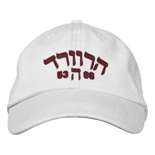 Gorra Bordada Harvard Hillel White Cap