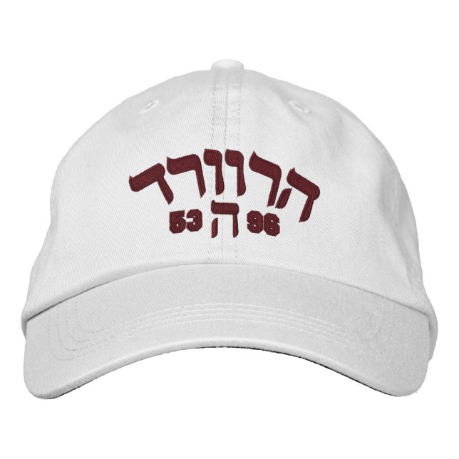 Gorra Bordada Harvard Hillel White Cap (Anverso)