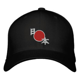 Gorra Bordada Japón (日 本) bordado