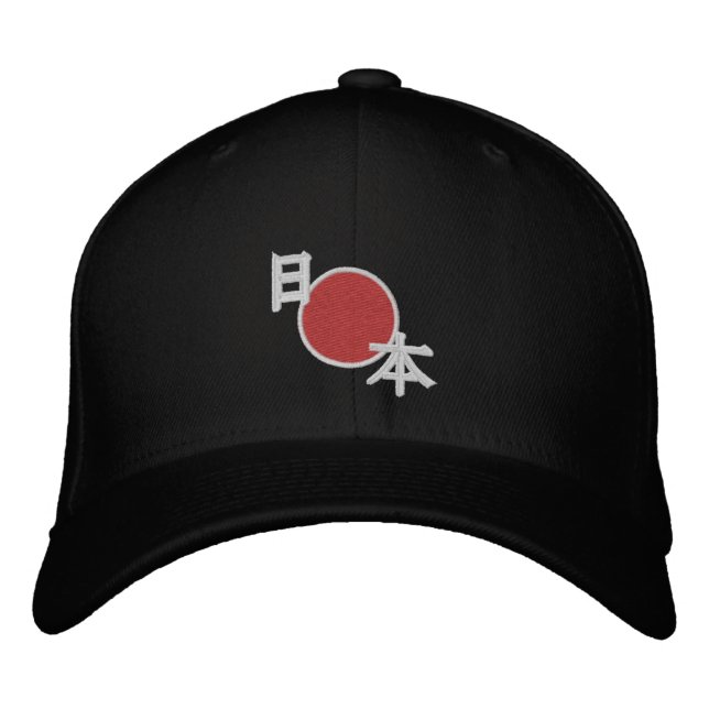 Gorra Bordada Japón (日 本) bordado (Anverso)