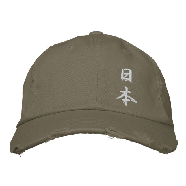 Gorra Bordada "Japón" en japonés kanji (Nihon) (Anverso)