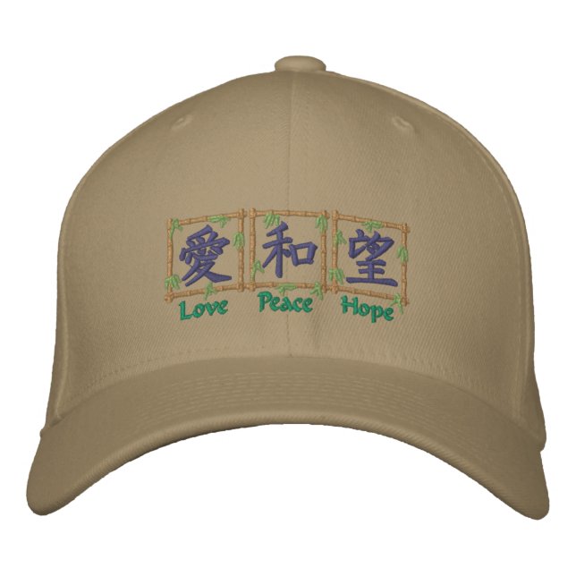 Gorra Bordada Kanji Bamboo (Anverso)