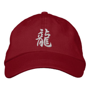Gorra Bordada Kanji de Dragón