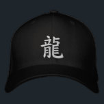 Gorra Bordada Kanji - Dragón<br><div class="desc">龍(ryu/ り う / dragón japonés) idiom:龍(ryūō / り  snihtínc / Dragon King), ^(ryūgū / snihtsnihtsnihtsnihtém / el Palacio del Rey del Dragón).</div>