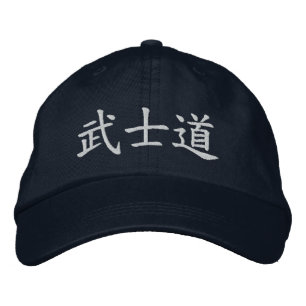 Gorra Bordada Kanji japonés Bushido