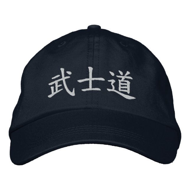 Gorra Bordada Kanji japonés Bushido (Anverso)