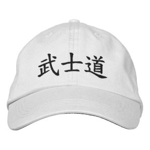 Gorra Bordada Kanji japonés Bushido en negro