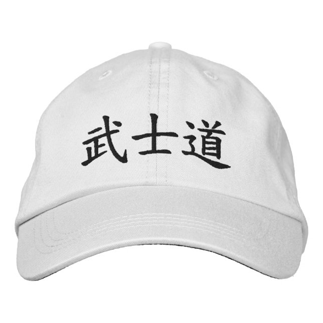 Gorra Bordada Kanji japonés Bushido en negro (Anverso)