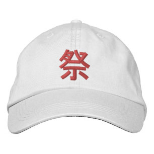 Gorra Bordada Kanji japonés del festival (Matsuri)