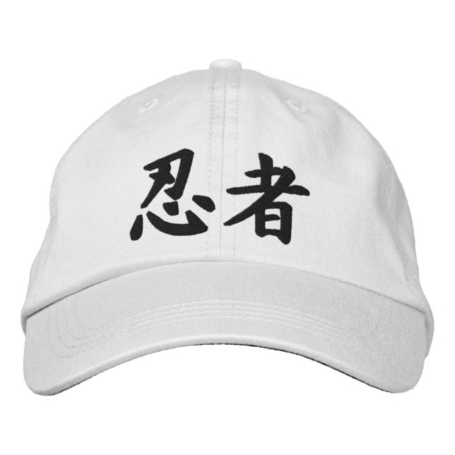 Gorra Bordada Kanji Ninja (Anverso)