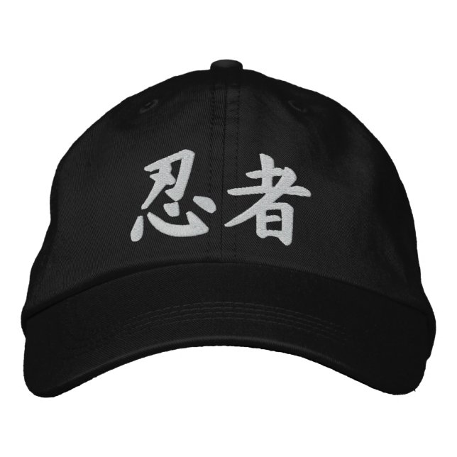 Gorra Bordada Kanji Ninja (Anverso)