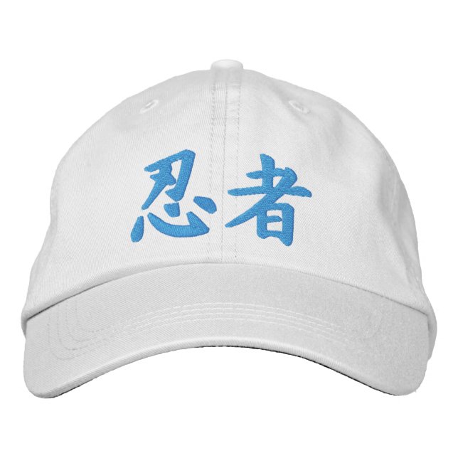 Gorra Bordada Kanji Ninja (Anverso)