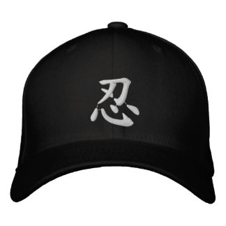 Gorra Bordada Kanji - Paciencia
