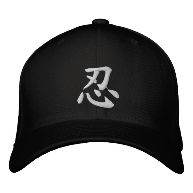 Gorra Bordada Kanji - Paciencia (Anverso)