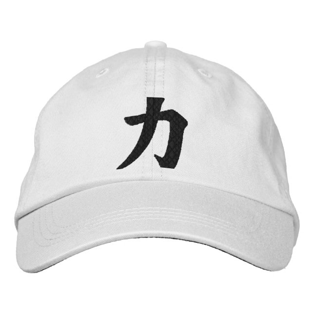 Gorra Bordada Kanji Power Chikara (Anverso)