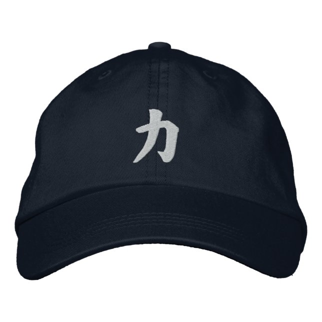 Gorra Bordada Kanji Power Chikara (Anverso)