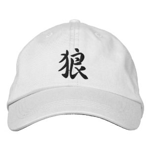 Gorra Bordada Lobo japonés kanji