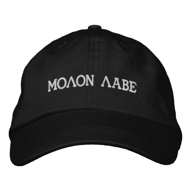 Gorra Bordada Molon Labe (Anverso)
