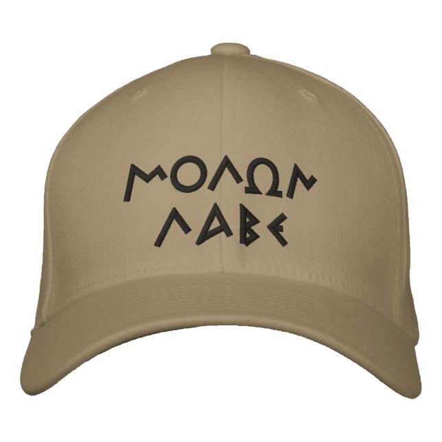 Gorra Bordada Molon Labe (Anverso)