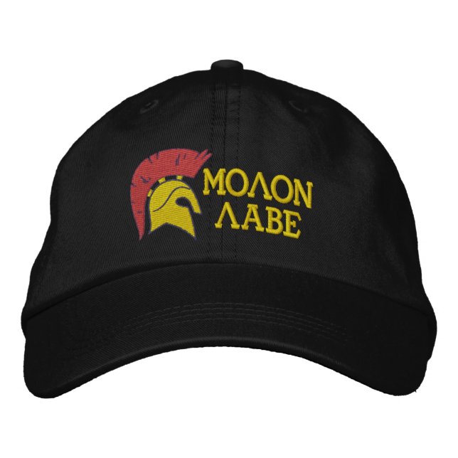 Gorra Bordada Molon Labe (Anverso)