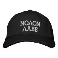 Molon Labe Embroid Cap
