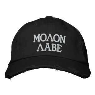 Gorra Bordada Molon Labe Embroid Cap