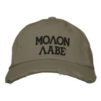 Molon Labe Embroid Cap