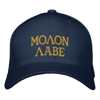 Gorra Bordada Molon Labe Embroid Cap