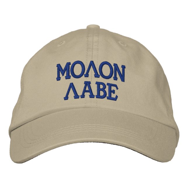 Gorra Bordada Molon Labe Embroid Cap (Anverso)