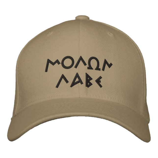 Gorra Bordada Molon Labe Iraq / Afganistán (Anverso)