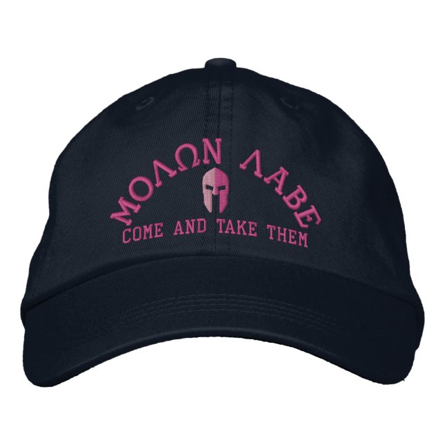 Gorra Bordada Molon Labe Spartan Helmet Embroidery (Anverso)