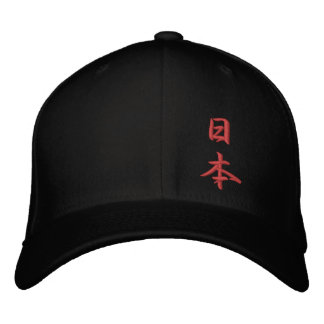 Gorra Bordada Nippon Japan Kanji
