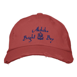 Gorra Bordada Nombre De Akihiko Con Significado Inglés Rojo