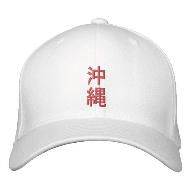 Gorra Bordada Okinawa Japón en japonés (Anverso)