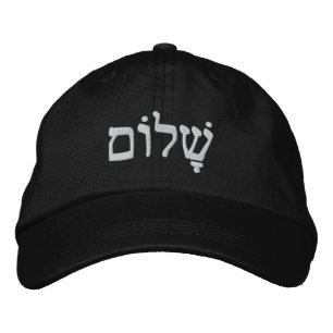 Gorra Bordada Paz judía Shalom