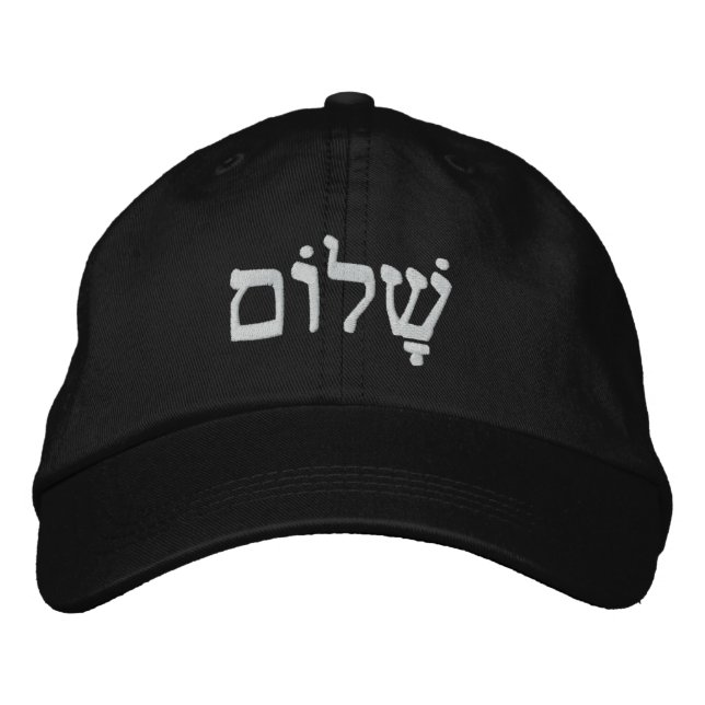 Gorra Bordada Paz judía Shalom (Anverso)