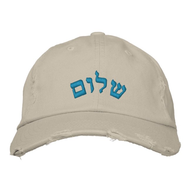 Gorra Bordada Shalom, hebreo (Anverso)